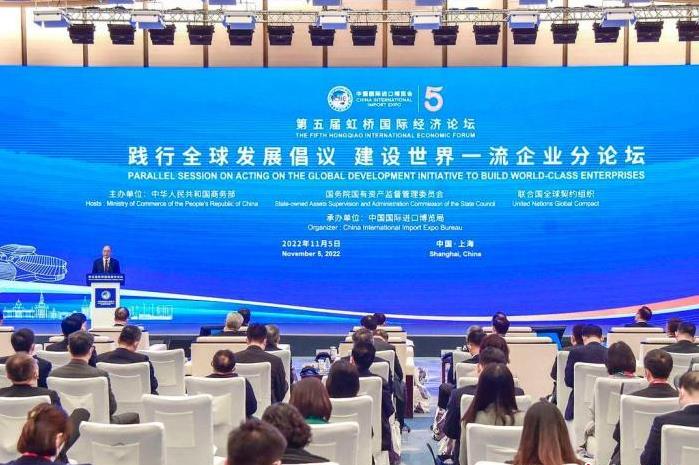 <h2>跨國企業(yè)共話踐行全球發(fā)展倡議 共創(chuàng)可持續(xù)未來</h2><p>來自中外政商學界專家以及國際組織負責人，從綠色低碳發(fā)展、改善民生等方面探討如何踐行全球發(fā)展倡議，共創(chuàng)可持續(xù)未來。</p>