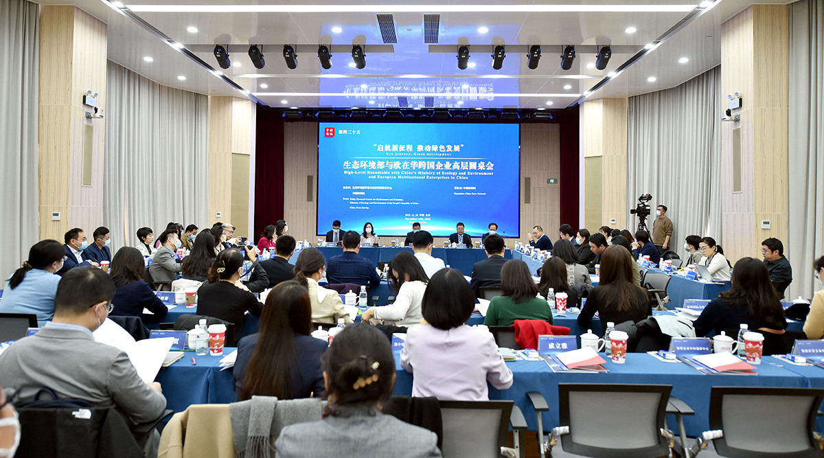 以經(jīng)濟(jì)社會(huì)發(fā)展綠色化、低碳化全力推動(dòng)實(shí)現(xiàn)高質(zhì)量發(fā)展