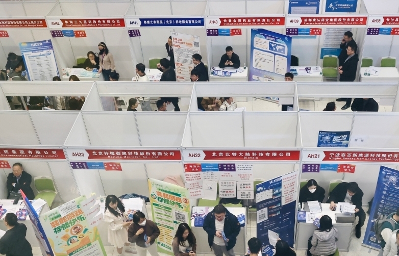 人社部：將從五個(gè)方面發(fā)力穩(wěn)就業(yè)、惠民生、促發(fā)展