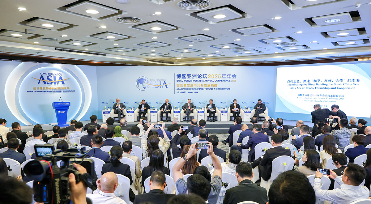 博鰲亞洲論壇“點(diǎn)亮藍(lán)色，共建‘和平、友好、合作’的南海”分論壇舉行