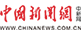 中國(guó)新聞網(wǎng)