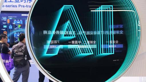 AI換臉的“技術(shù)巧合”擋不住法律的鐵面審視