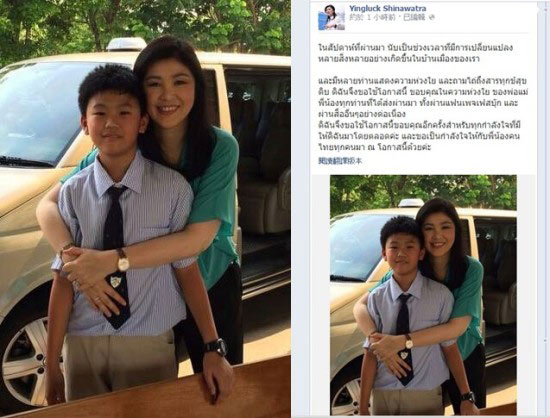 泰國前總理英拉獲釋后首度開腔避談軍政府(圖)