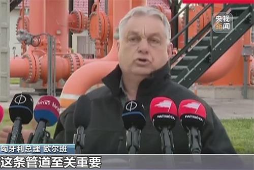 匈牙利總理表示：“土耳其溪”若被切斷 能源供應(yīng)無法保障