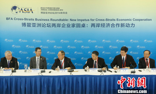 兩岸企業(yè)家圓桌會(huì)議:避免無(wú)謂“短兵相接”