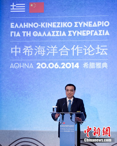 李克強(qiáng)闡述中國(guó)“海洋觀(guān)”:共建和諧之海