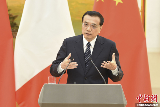 李克強(qiáng)談馬方宣布MH370失事:這是一個艱難的時刻