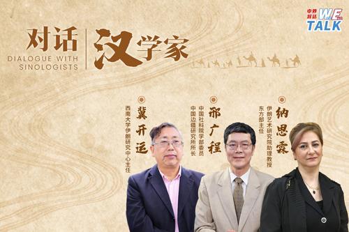 古絲綢之路文明交流對當(dāng)今世界有何啟示？