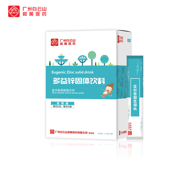 呂令子父母出席媒體見(jiàn)面會(huì)周丹齡開(kāi)始練習(xí)走路