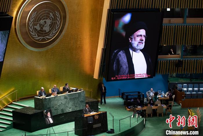 當(dāng)?shù)貢r(shí)間5月30日，紐約聯(lián)合國(guó)總部，第78屆聯(lián)合國(guó)大會(huì)舉行第83次全體會(huì)議悼念伊朗總統(tǒng)萊希。 <a target='_blank' href='/'>中新社</a>記者 廖攀 攝