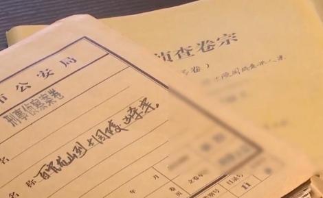 法治在線丨利用最新DNA技術(shù) 警方偵破一起29年前懸案