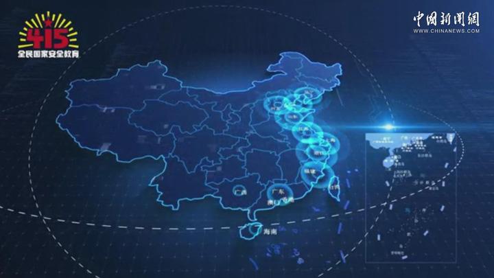 國家安全海島行活動紀實