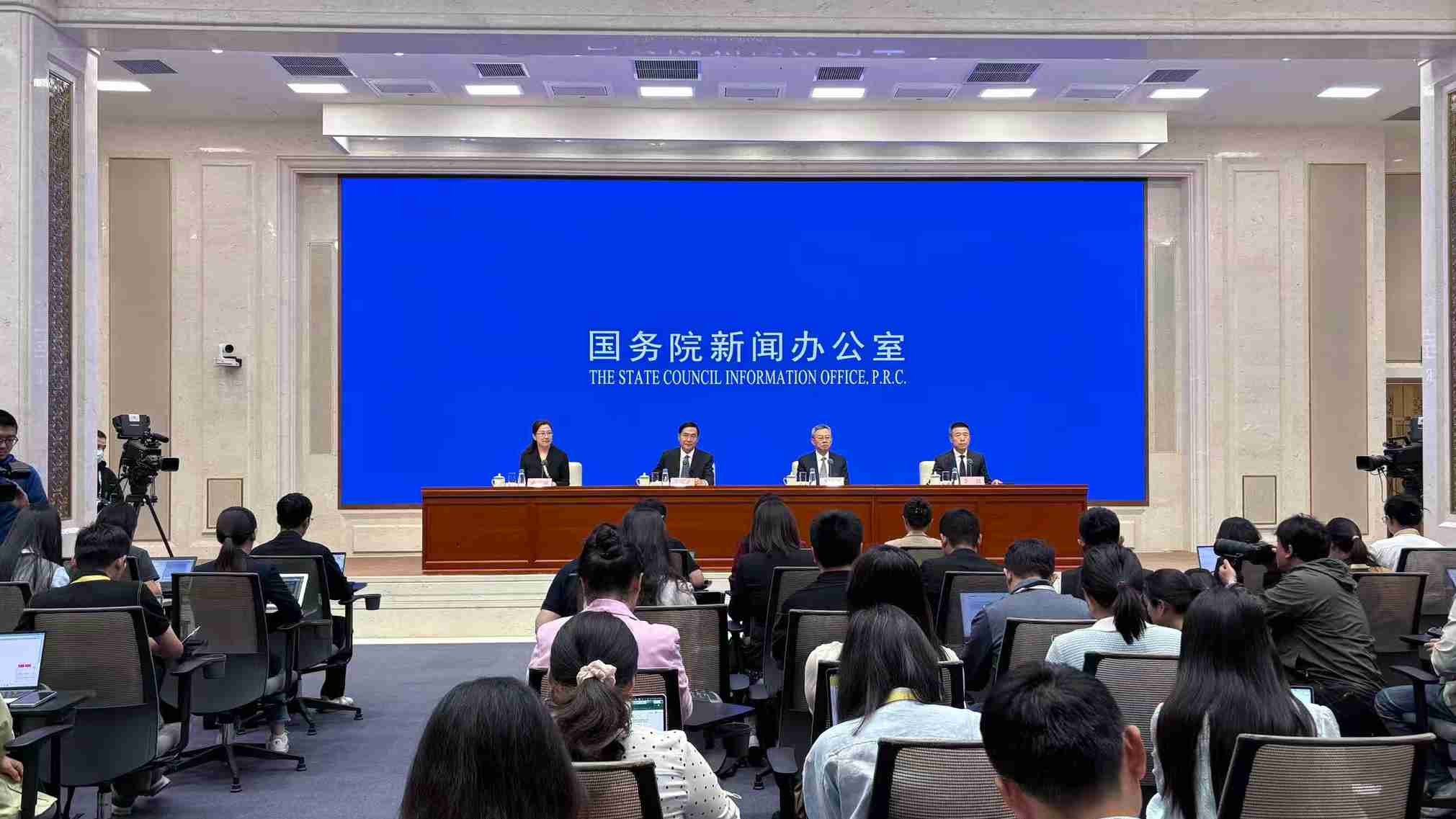 國新辦舉行砥礪奮進“十四五”，中央企業(yè)高質(zhì)量發(fā)展情況發(fā)布會