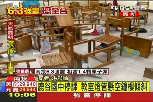 臺一中學因地震停課一天樓梯教室分離損毀嚴重