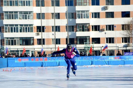 中俄350余名運(yùn)動(dòng)員東寧競(jìng)技速度滑冰